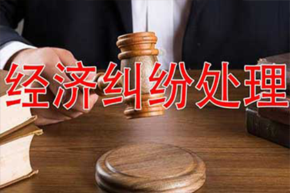 长汀收债公司