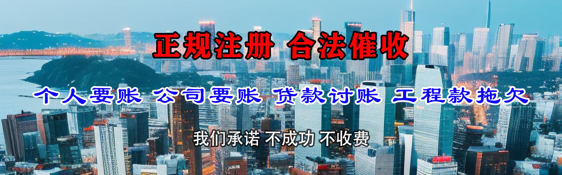 长汀要账公司