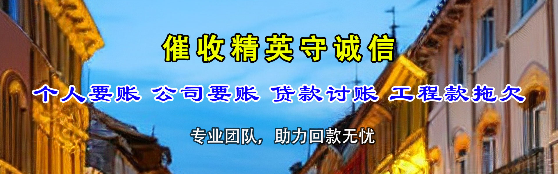 长汀要数公司